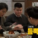 종로진낙지 이미지