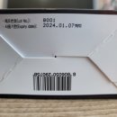 염색약소매