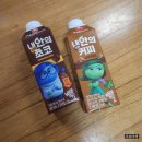 서울우유 내안의 진짜 커피 초코 솔직후기