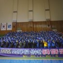 조선대학교 체육대학 이미지