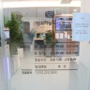 성모하늘빛안과의원 이미지