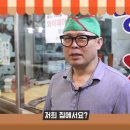 중앙복떡