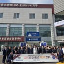 국제푸드 | 진주 커피차 케이터링 후기 | 국제라이온스협회 355-E LCIF 푸드차량 제막식 커피차 봉사