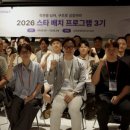 (주)중심투자파트너스