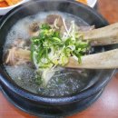 토함산(가마솥)한우국밥·갈비탕 이미지