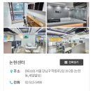 [비즈온] 법인설립 수수료 지원받고 시작하는 스마트한 절세 창업 전략, 비즈온 택스플러스!!