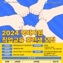 거제여성새로일하기센터