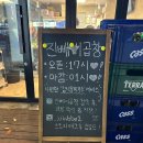 한우가즈아 | 완정역 맛집, 인천 검단 진빼이 곱창! 한우곱창, 전골 가성비