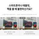대명렌즈광학 네이버블로그
