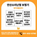 전형진소리이비인후과의원 이미지