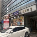 서울수서초등학교 | 수서역짬뽕 맛집 찾다가 반한 [서래향 수서점] 등심탕수육 후기