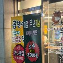 곱곱창구이 | 청주 수곡동 푸짐한 곱창구이 맛집 곱부자 한우곱창 내돈내산 후기