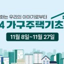 영천가구