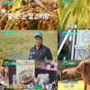 승리농산물