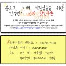 분당구미안경 이미지