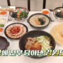 탑골막국수 이미지