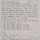 ＜26년 9월3일＞ 새벽예불, 108배 그리고 사경 이미지