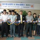 거제중앙중학교 이미지