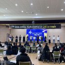 전남학생교육원 전남독서인문학교(고) 1차 캠프 실시[미래교육신문] 이미지