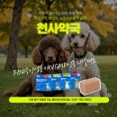 동인천약국 이미지