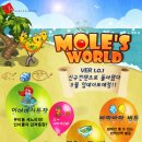 몰스몰스