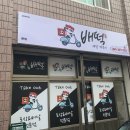 배떡청주