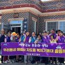 지도읍 복지센터 이미지