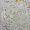 지오과학학원