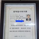 대화당