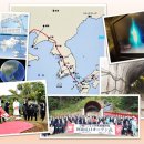 한일해저터널과 국제평화고속도로 The Korea-Japan Undersea Tunnel and International Peace H 이미지