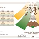 풍류 위의 시(국악) 이미지