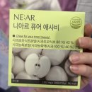 브이뽑기 | [성수 팝업] 니아르 팝업 후기 | 브이케어 애사비 10일치 득템!, 글로우틴 슬러쉬
