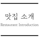 동태 해물찜 코다리 1번가 마린보이(주안점) 이미지