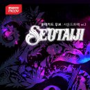 (주)서태지컴퍼니 이미지