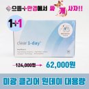 으뜸플러스안경(칠곡점) 이미지