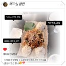 포차 뚱뚱이 이모네