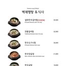 봉피양(판교)