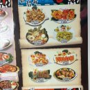 까투리꼬치체인점 네이버블로그
