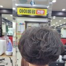 쟈르헤어 - 미추홀구 | 쟈르헤어