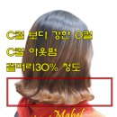 마벨헤어디자인 이미지