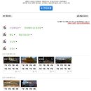 어스토리 | [대만 자유여행]대만 무료가이드북 / 어스토리 사용 후기