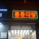 마포구청역 3번 출구 앞 이미지