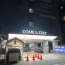 (주)컴앤스테이 강서 | 일본인 친구에게 직접 추천한 외국인 쉐어하우스 [컴앤스테이 강서지점]