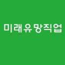 미래프린터 이미지