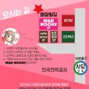 홍지문고 이미지
