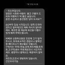 Lisof(리소프) 이미지