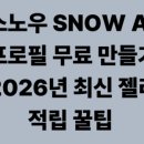 초코렛모텔 | "그날 밤 모텔에선 무슨 일이? 강북 모텔 살인녀의 소름 돋는 이중생활"