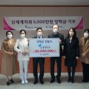 신세계치과 이미지