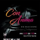 예손음악학원 - 미추홀구 매소홀로 338 | 예손음악학원
