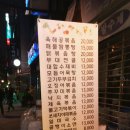 일미포차 - 광주시 | 일미포차